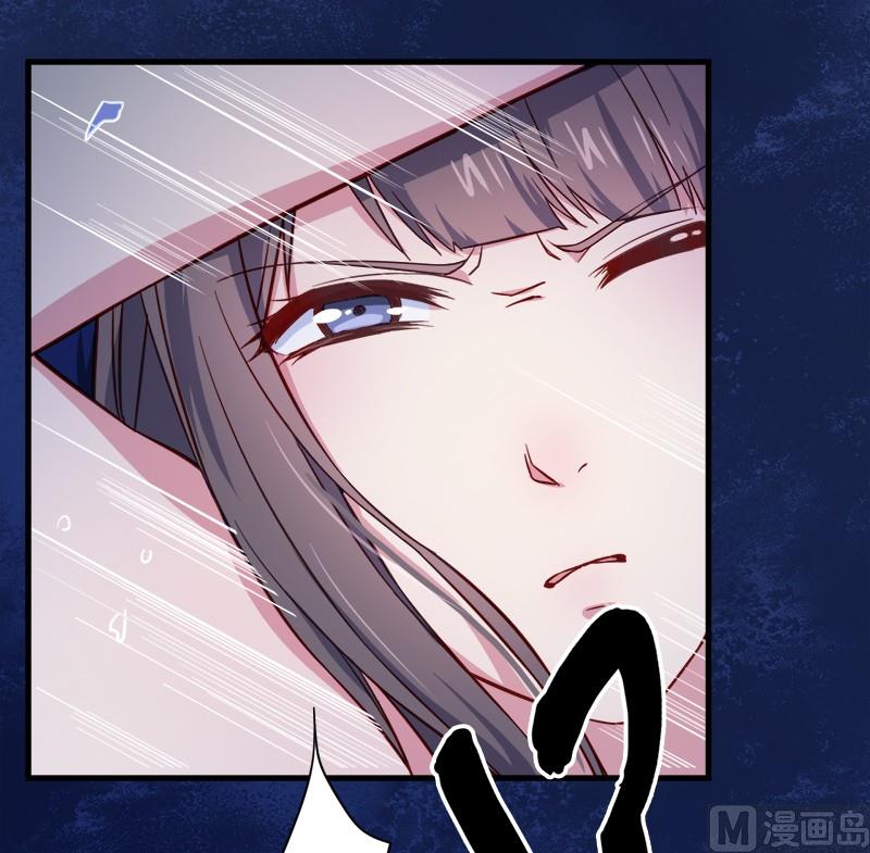 《傲娇男神爱上我》003你的夫君叫君无邪 第22页