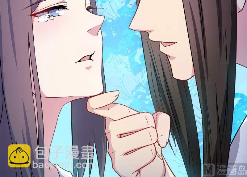 《傲娇男神爱上我》003你的夫君叫君无邪 第47页