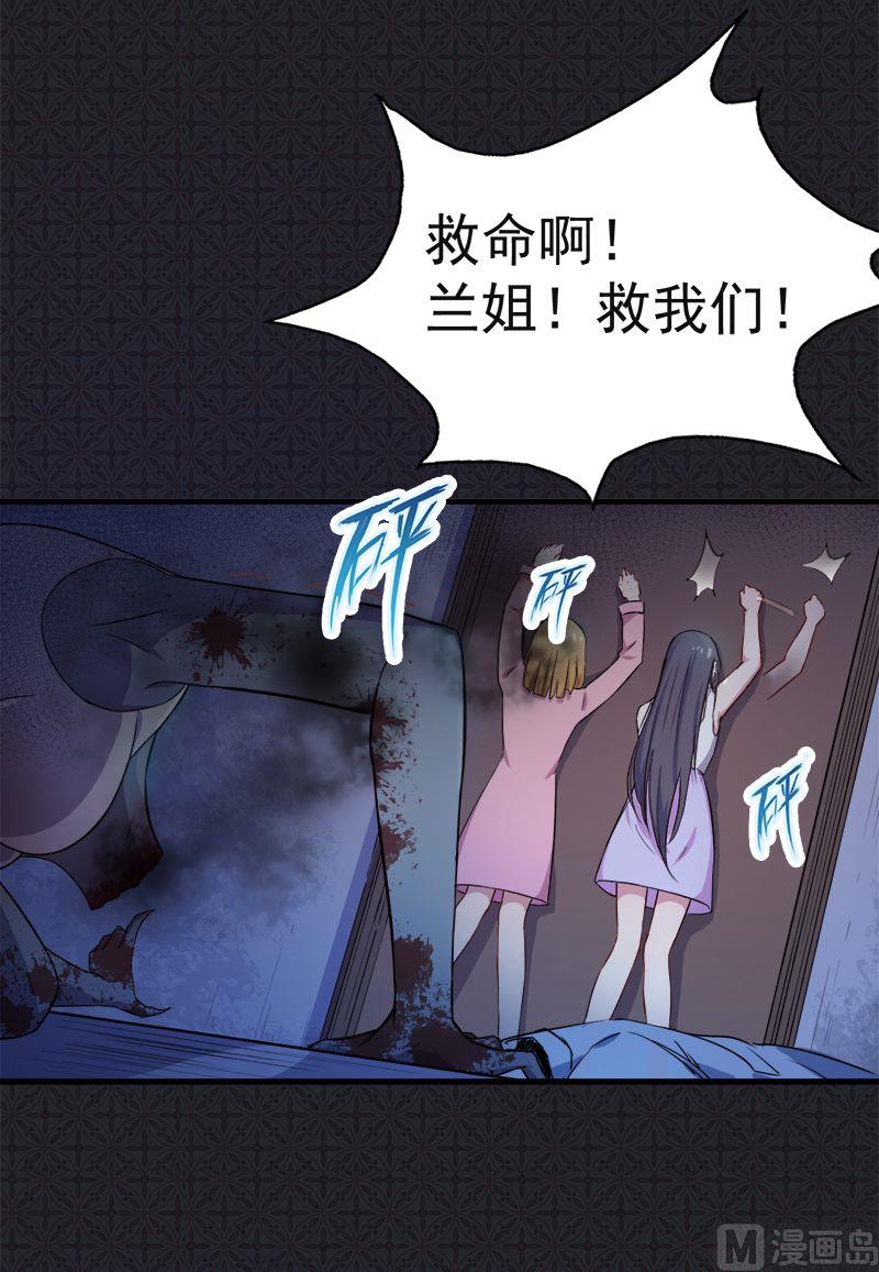 《傲娇男神爱上我》003你的夫君叫君无邪 第5页