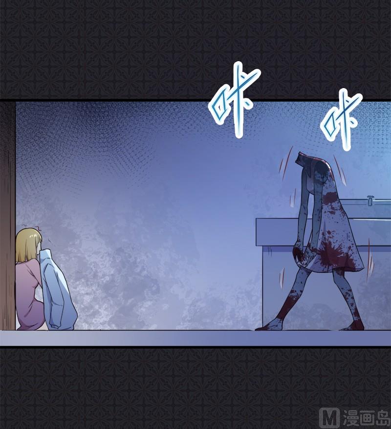 《傲娇男神爱上我》003你的夫君叫君无邪 第8页