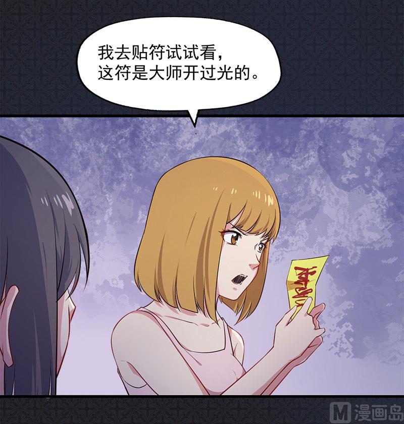 《傲娇男神爱上我》005婚约已成你逃不开 第10页