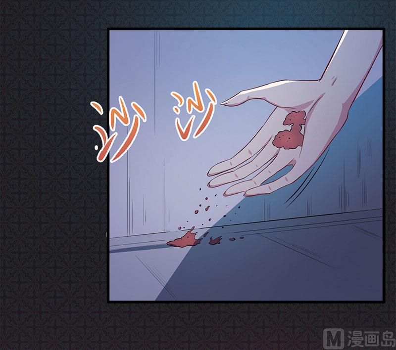 《傲娇男神爱上我》005婚约已成你逃不开 第14页