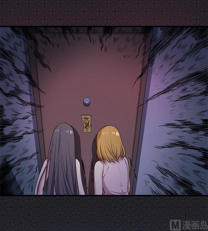 《傲娇男神爱上我》005婚约已成你逃不开 第15页