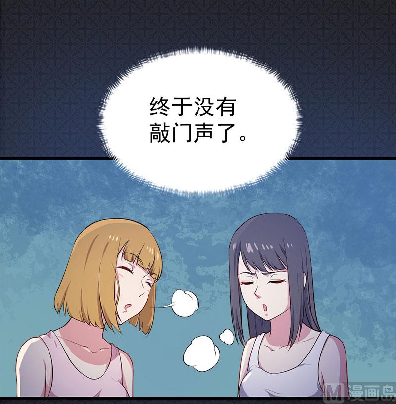 《傲娇男神爱上我》005婚约已成你逃不开 第16页