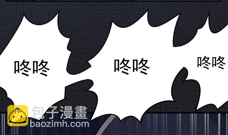 《傲娇男神爱上我》005婚约已成你逃不开 第18页