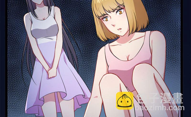 《傲娇男神爱上我》005婚约已成你逃不开 第27页