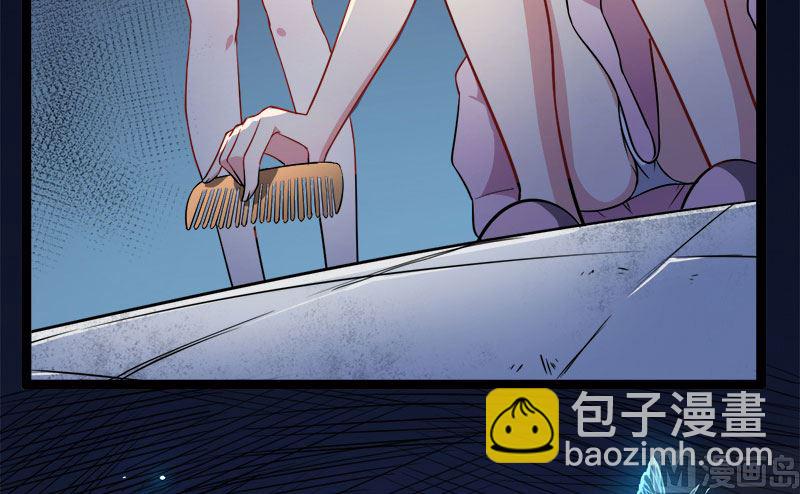 《傲娇男神爱上我》005婚约已成你逃不开 第28页