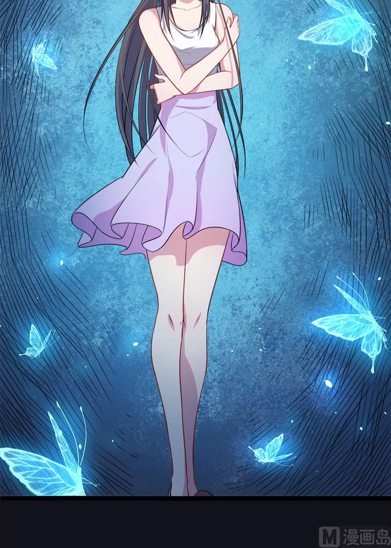 《傲娇男神爱上我》005婚约已成你逃不开 第30页