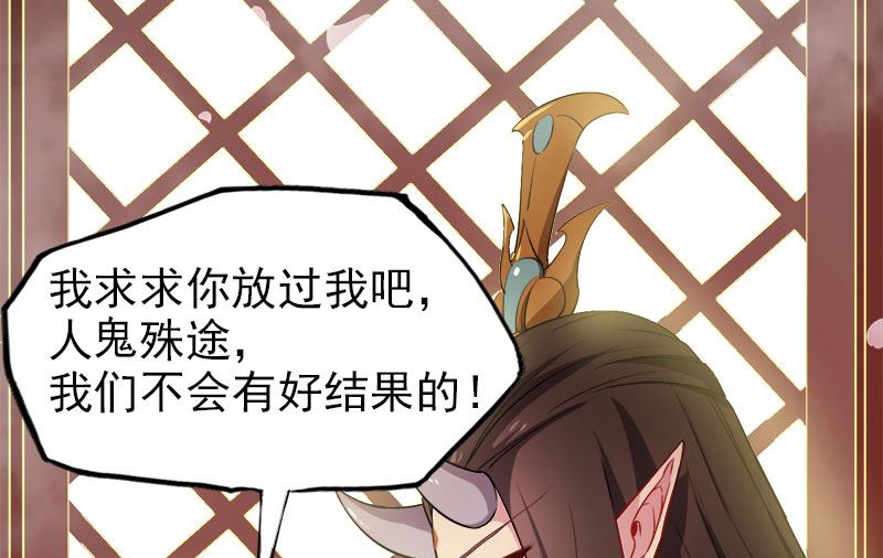 《傲娇男神爱上我》005婚约已成你逃不开 第41页