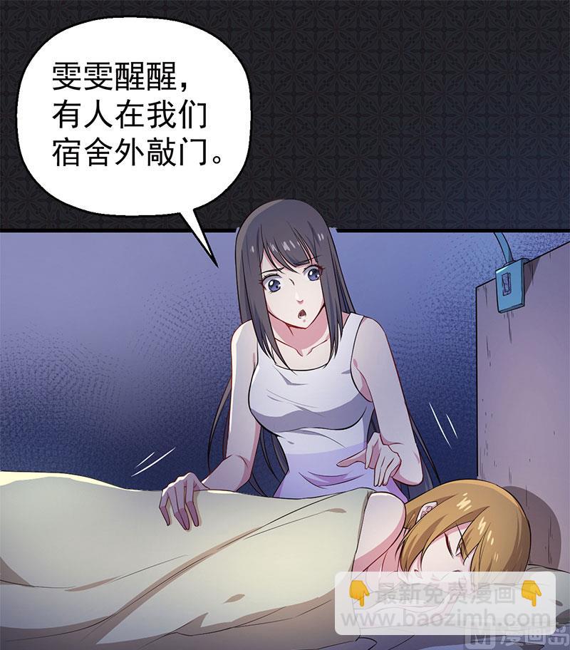 《傲娇男神爱上我》005婚约已成你逃不开 第5页