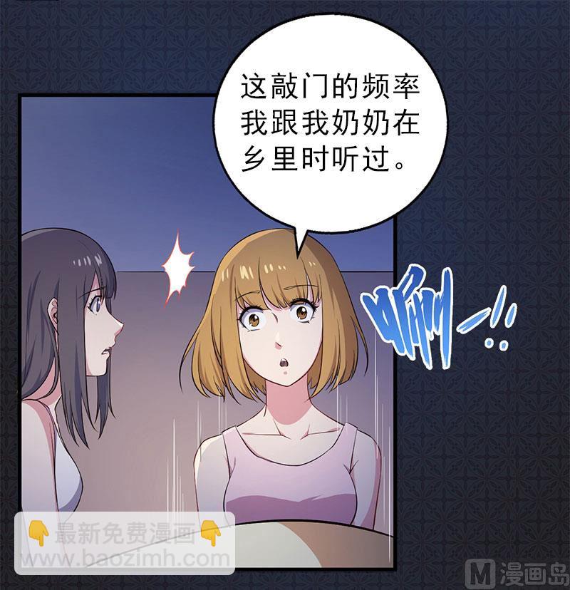 《傲娇男神爱上我》005婚约已成你逃不开 第7页