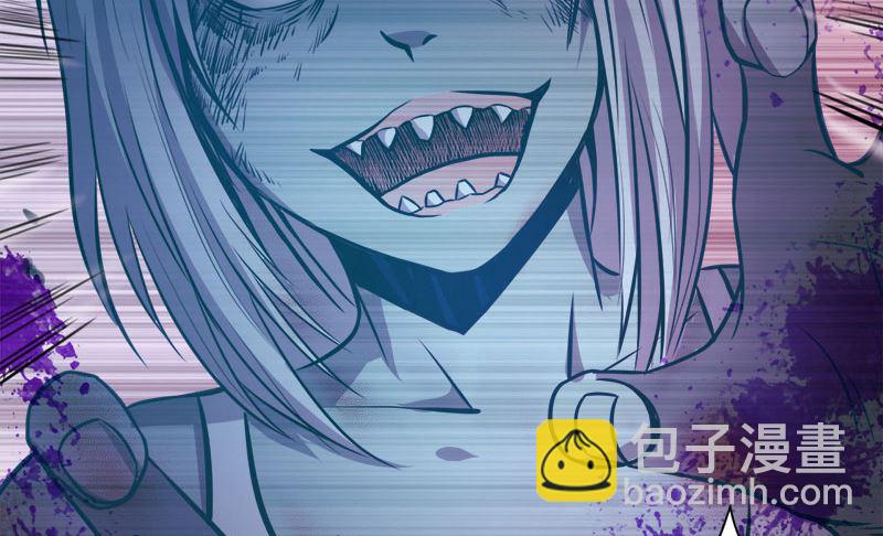 《傲娇男神爱上我》006你还我命来 第34页