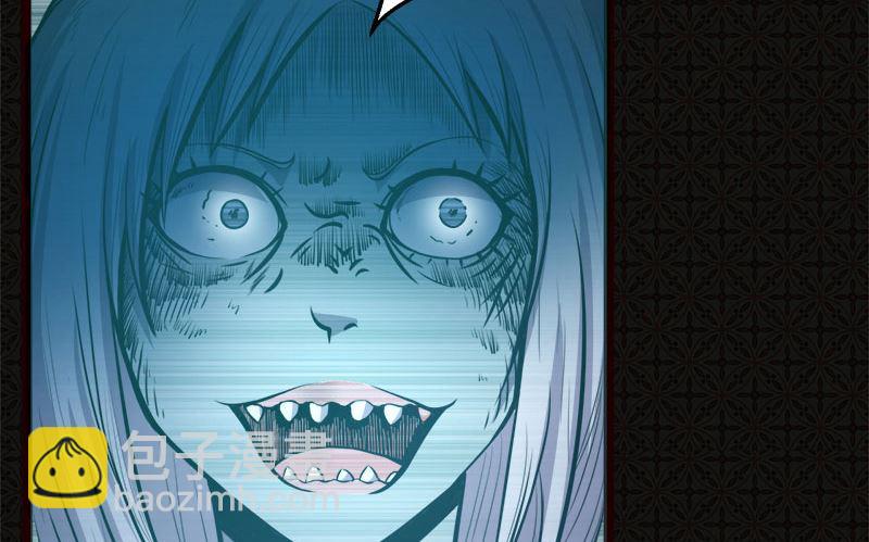 《傲娇男神爱上我》006你还我命来 第38页