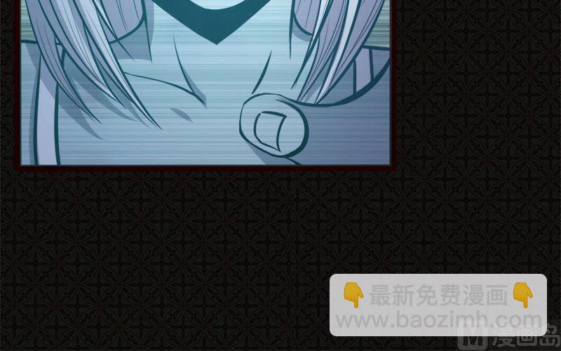 《傲娇男神爱上我》006你还我命来 第39页