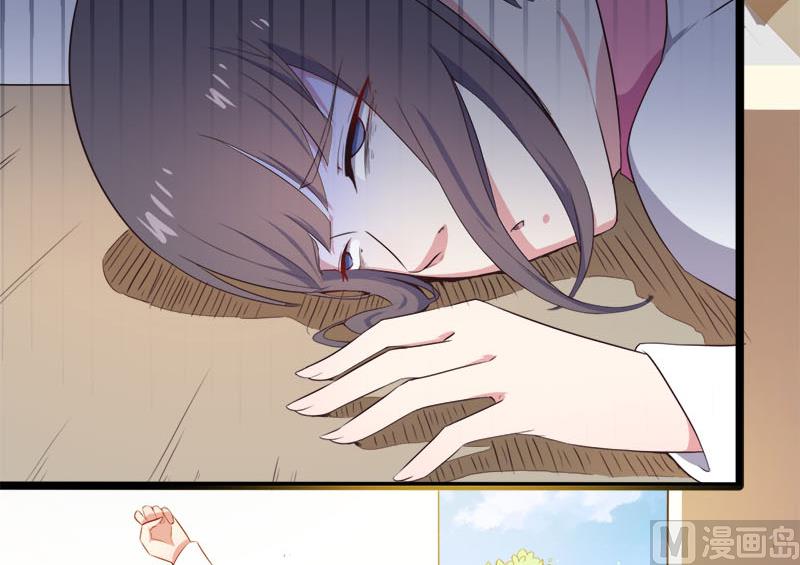 《傲娇男神爱上我》004诡异的敲门声 第14页