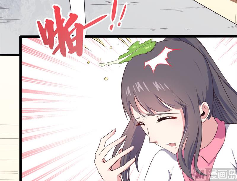 《傲娇男神爱上我》004诡异的敲门声 第16页