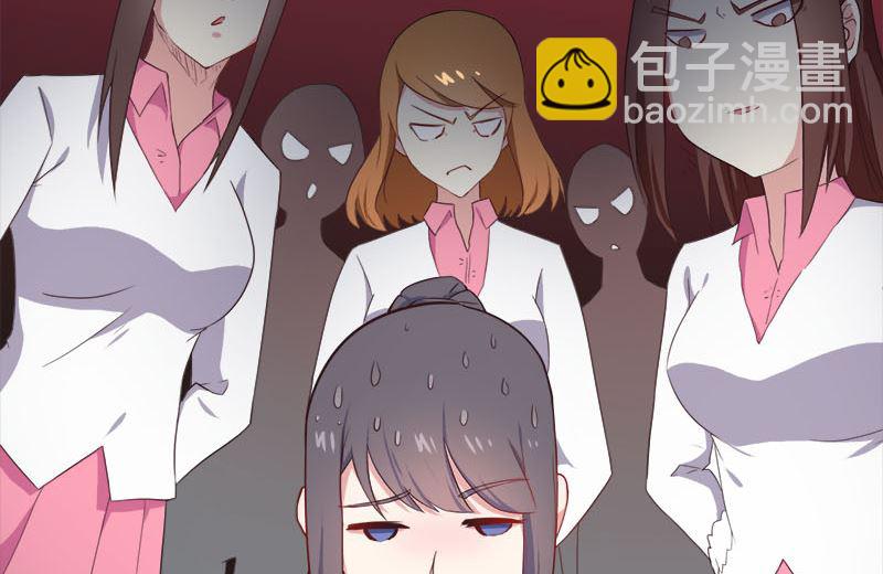 《傲娇男神爱上我》004诡异的敲门声 第23页