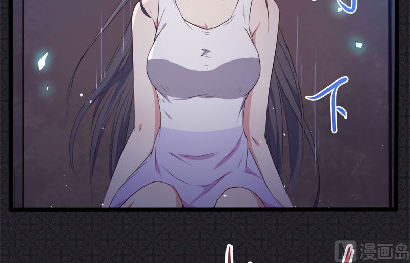 《傲娇男神爱上我》004诡异的敲门声 第7页