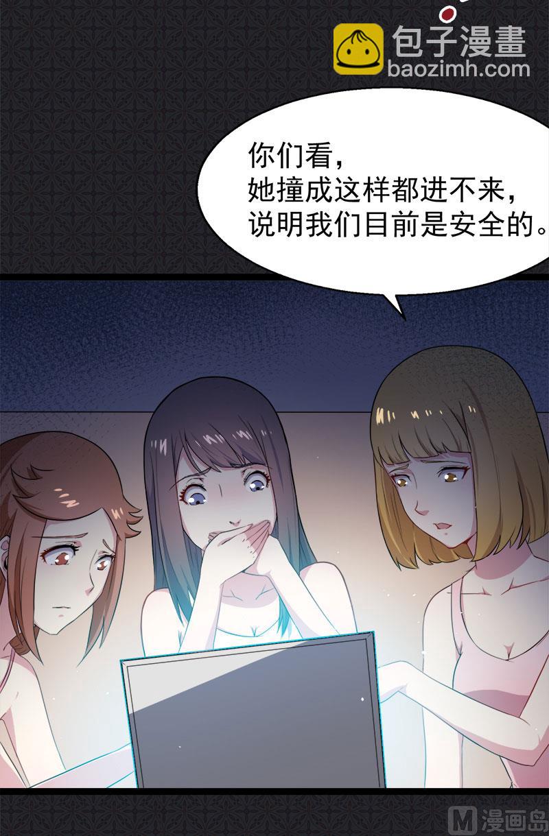 《傲娇男神爱上我》007娘子你脸红了 第11页