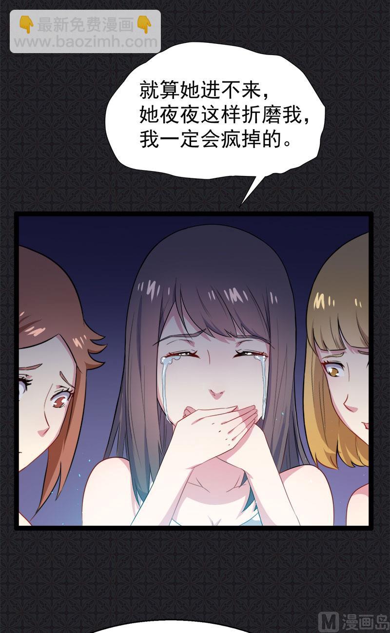 《傲娇男神爱上我》007娘子你脸红了 第12页