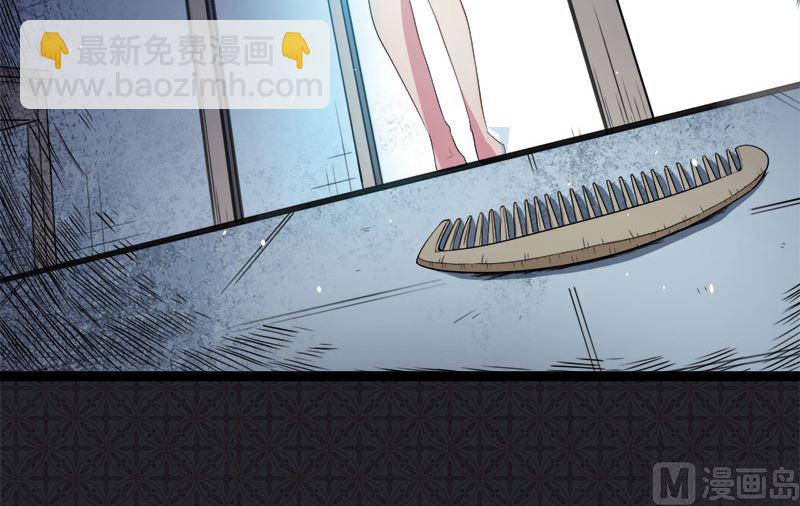 《傲娇男神爱上我》007娘子你脸红了 第17页