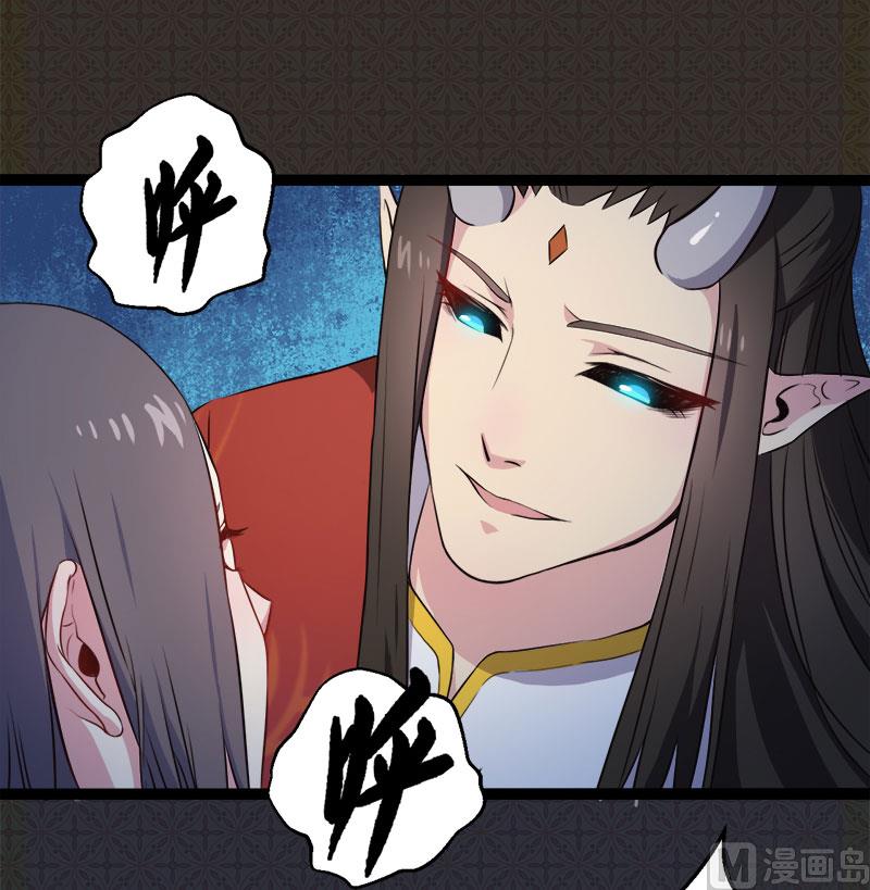 《傲娇男神爱上我》007娘子你脸红了 第28页