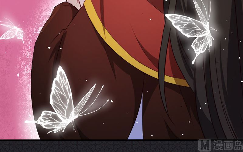 《傲娇男神爱上我》007娘子你脸红了 第46页