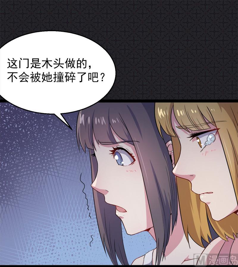 《傲娇男神爱上我》007娘子你脸红了 第5页