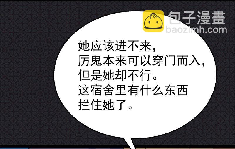 《傲娇男神爱上我》007娘子你脸红了 第6页
