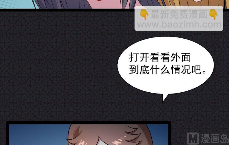 《傲娇男神爱上我》007娘子你脸红了 第8页
