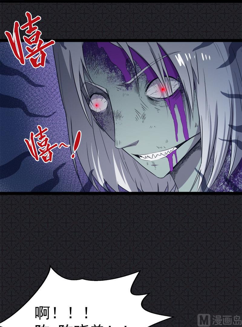 《傲娇男神爱上我》008娘子别怕 第11页