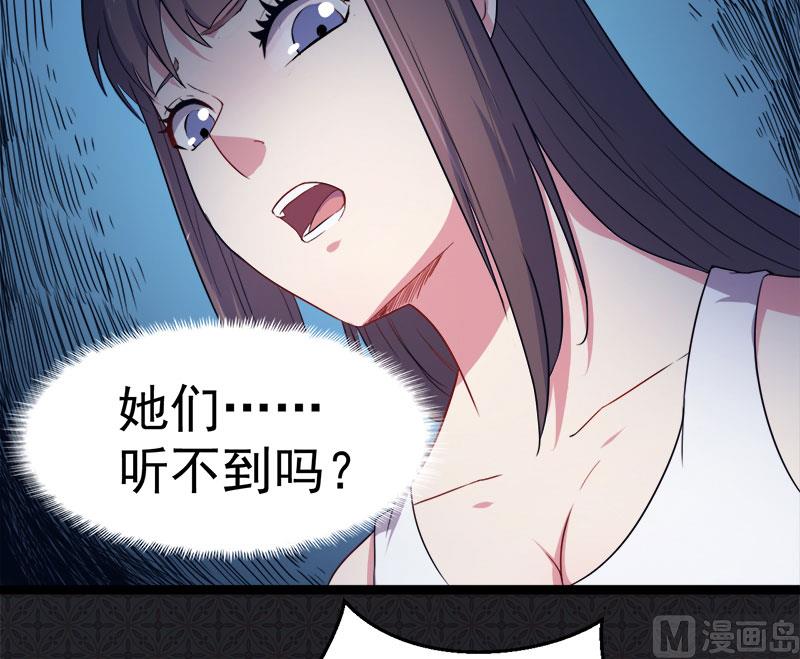 《傲娇男神爱上我》008娘子别怕 第14页