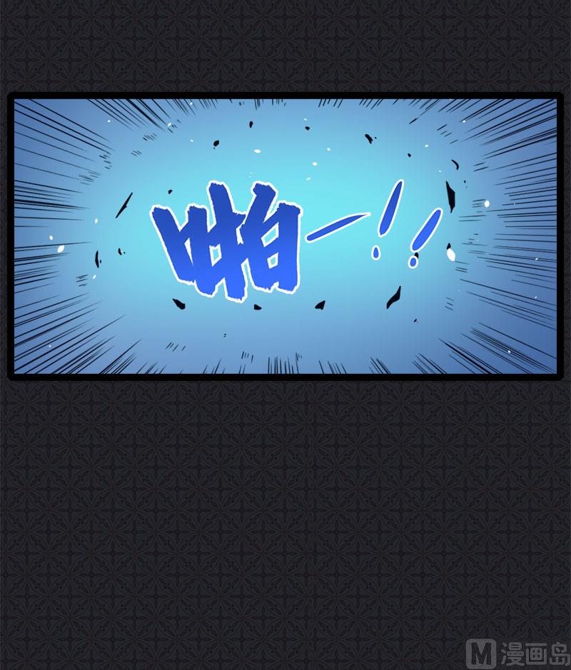 《傲娇男神爱上我》008娘子别怕 第19页