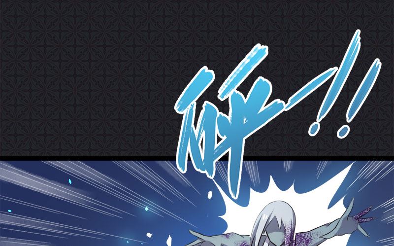 《傲娇男神爱上我》008娘子别怕 第26页