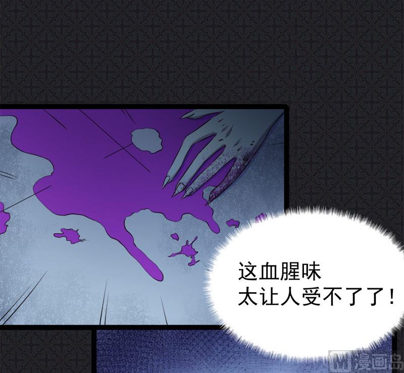 《傲娇男神爱上我》008娘子别怕 第37页