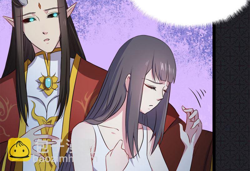 《傲娇男神爱上我》008娘子别怕 第42页