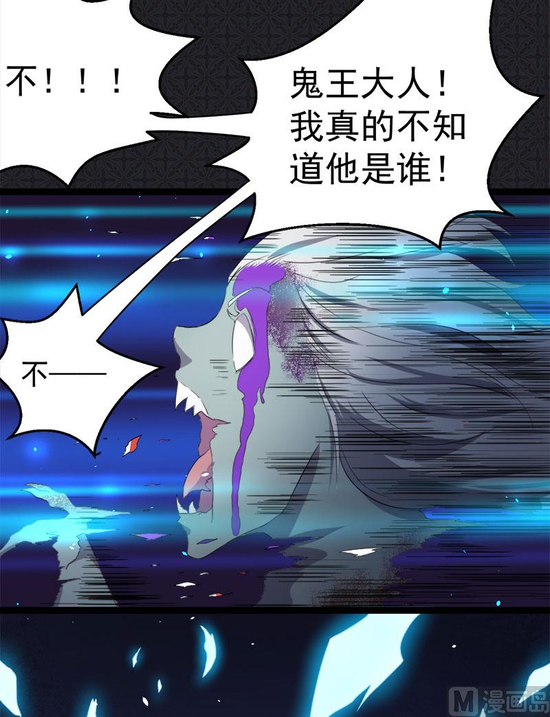《傲娇男神爱上我》008娘子别怕 第50页