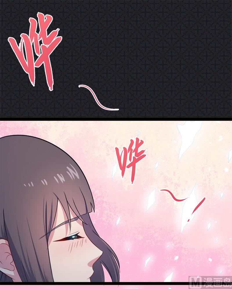 《傲娇男神爱上我》008娘子别怕 第5页
