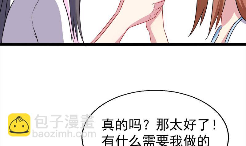 《傲娇男神爱上我》011奇怪的女厕所 第11页