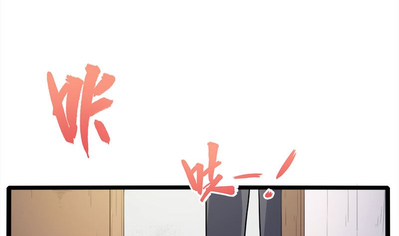 《傲娇男神爱上我》011奇怪的女厕所 第17页
