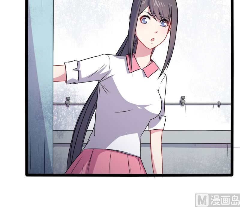 《傲娇男神爱上我》011奇怪的女厕所 第25页