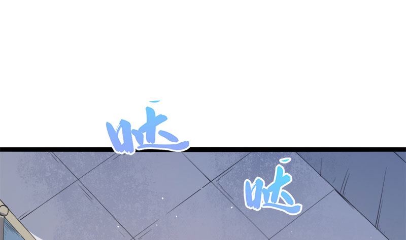 《傲娇男神爱上我》011奇怪的女厕所 第26页