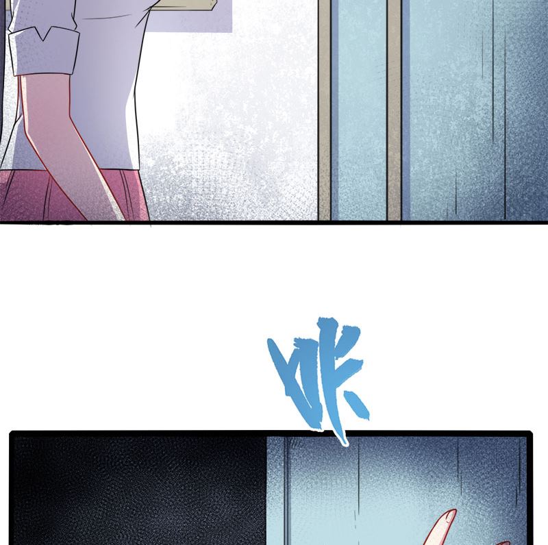 《傲娇男神爱上我》011奇怪的女厕所 第32页