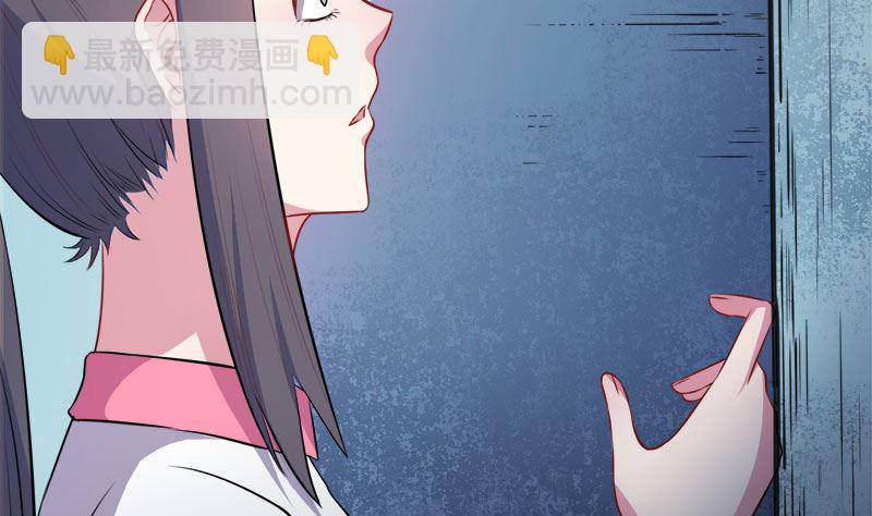 《傲娇男神爱上我》011奇怪的女厕所 第42页