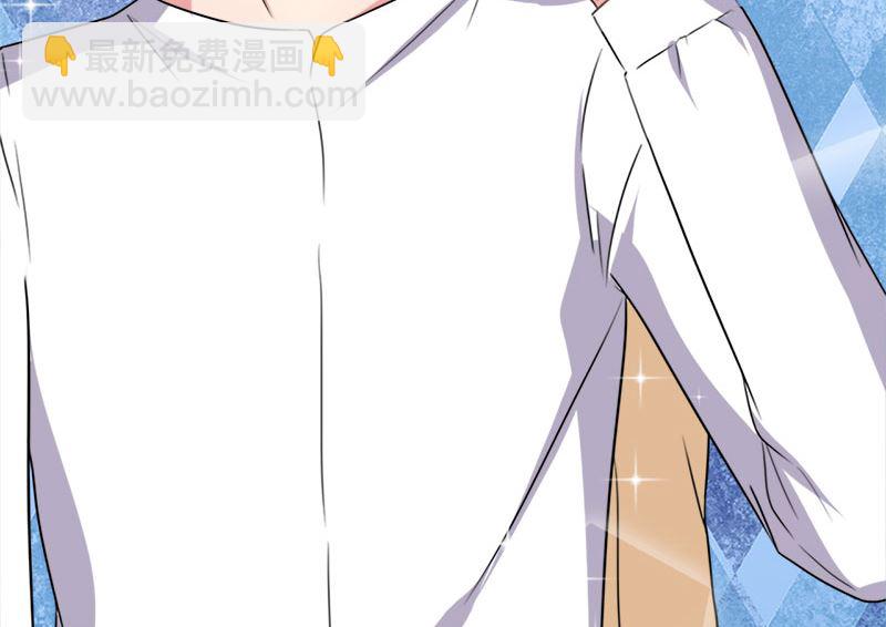 《傲娇男神爱上我》009陈晓美的往事 第10页