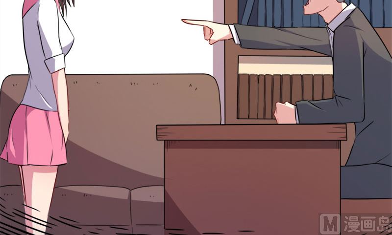《傲娇男神爱上我》009陈晓美的往事 第20页