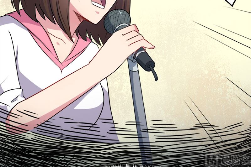《傲娇男神爱上我》009陈晓美的往事 第23页