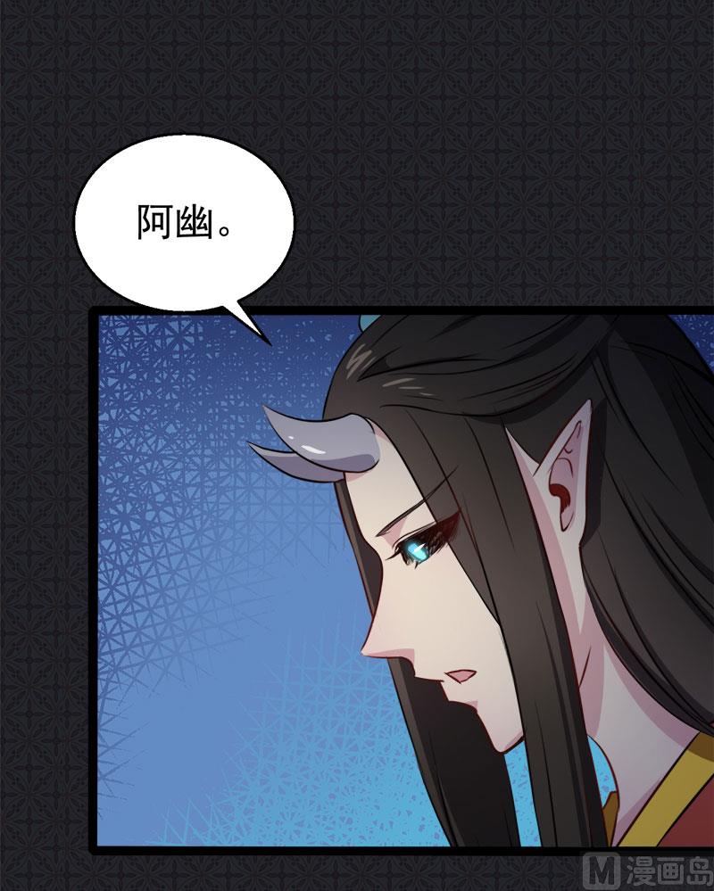 《傲娇男神爱上我》009陈晓美的往事 第34页