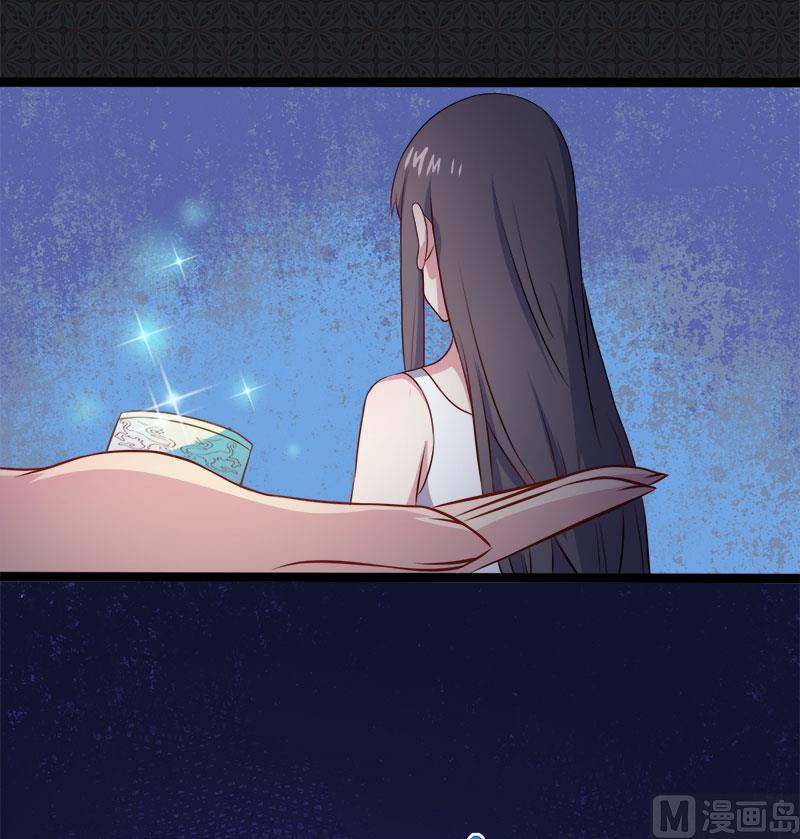 《傲娇男神爱上我》009陈晓美的往事 第37页