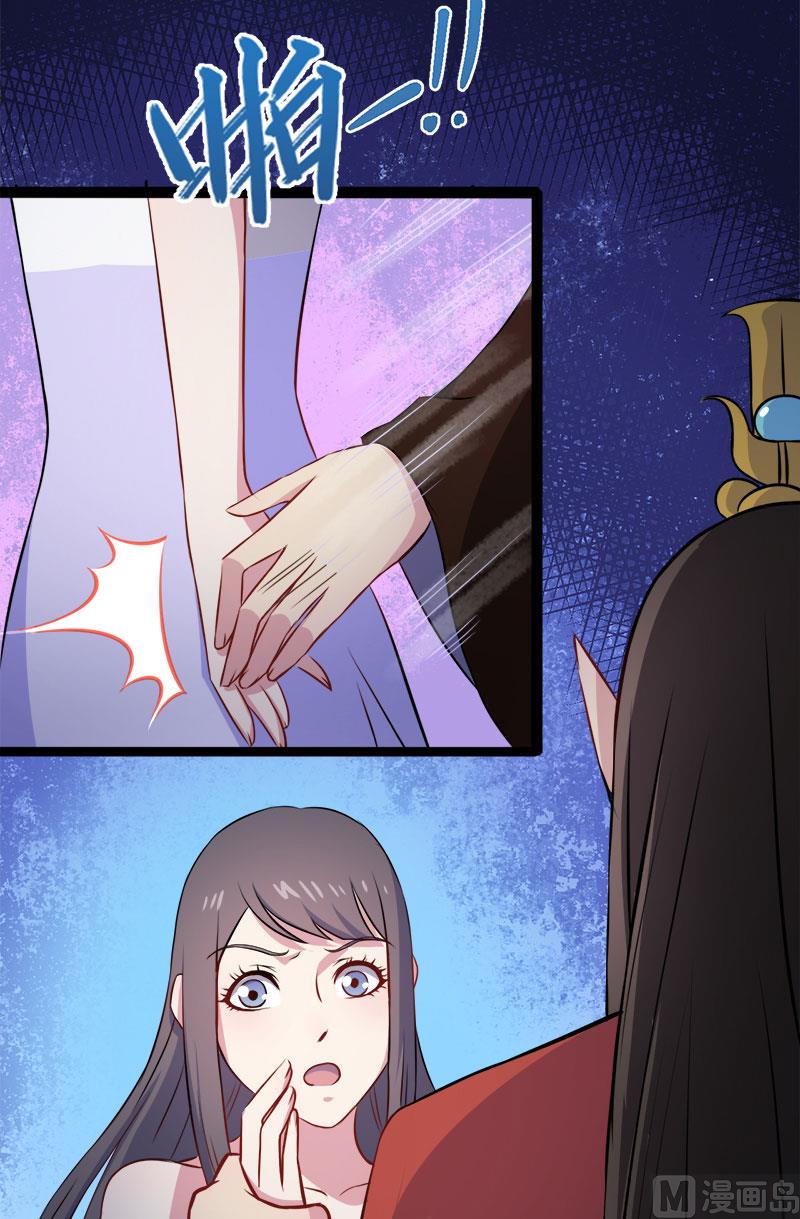 《傲娇男神爱上我》009陈晓美的往事 第38页